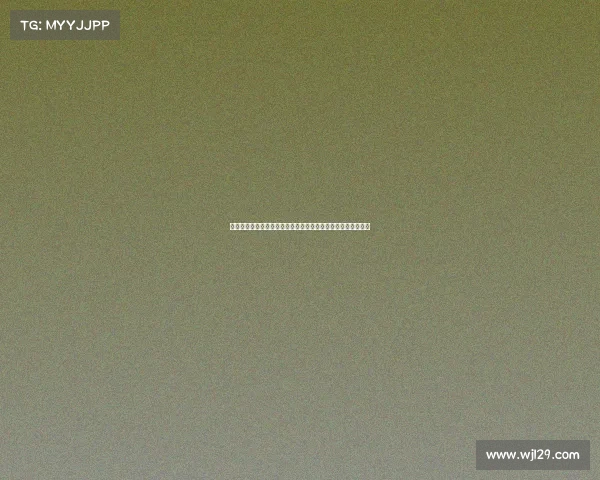 违约金制度的法律性质、适用范围及其在合同履行中的作用分析